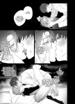 [10 Hour Sleep (nocori)] Educating!! Succubus♂-kun [English] {Doomed Scans, Yengli} [Digital]