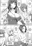 [PaintingBird (Takanashi Shiro)] Futanari Biyori | Futanari Days Anthology [English] [J18] [Decensored] [Digital]