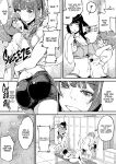 [PaintingBird (Takanashi Shiro)] Futanari Biyori | Futanari Days Anthology [English] [J18] [Decensored] [Digital]