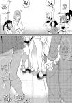 [PaintingBird (Takanashi Shiro)] Futanari Biyori | Futanari Days Anthology [English] [J18] [Decensored] [Digital]