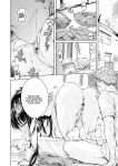 [H9] Kanojo ni Kokuhaku suru Mae ni Tomodachi ni Nakadashi Sareta... 1 | Before I Could Confess, My Buddy Came Inside of Her... 1 [English] [Digital]