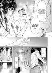 [H9] Kanojo ni Kokuhaku suru Mae ni Tomodachi ni Nakadashi Sareta... 1 | Before I Could Confess, My Buddy Came Inside of Her... 1 [English] [Digital]