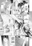 [H9] Kanojo ni Kokuhaku suru Mae ni Tomodachi ni Nakadashi Sareta... 1 | Before I Could Confess, My Buddy Came Inside of Her... 1 [English] [Digital]