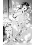 [H9] Kanojo ni Kokuhaku suru Mae ni Tomodachi ni Nakadashi Sareta... 1 | Before I Could Confess, My Buddy Came Inside of Her... 1 [English] [Digital]