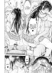 [H9] Kanojo ni Kokuhaku suru Mae ni Tomodachi ni Nakadashi Sareta... 1 | Before I Could Confess, My Buddy Came Inside of Her... 1 [English] [Digital]