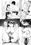 [Kima-gray] Boku no Watashi no Shitai Koto! [Digital] [Eng][MTL]