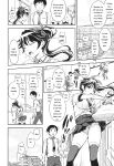 [Kima-gray] Boku no Watashi no Shitai Koto! [Digital] [Eng][MTL]