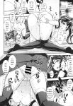 [Kima-gray] Boku no Watashi no Shitai Koto! [Digital] [Eng][MTL]