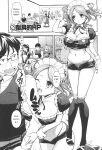 [Kima-gray] Boku no Watashi no Shitai Koto! [Digital] [Eng][MTL]