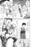 [Kima-gray] Boku no Watashi no Shitai Koto! [Digital] [Eng][MTL]
