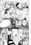 [Kima-gray] Boku no Watashi no Shitai Koto! [Digital] [Eng][MTL]