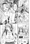 [Kima-gray] Boku no Watashi no Shitai Koto! [Digital] [Eng][MTL]