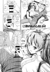 [Kima-gray] Boku no Watashi no Shitai Koto! [Digital] [Eng][MTL]