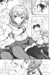 [Kima-gray] Boku no Watashi no Shitai Koto! [Digital] [Eng][MTL]