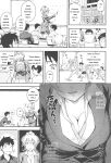 [Kima-gray] Boku no Watashi no Shitai Koto! [Digital] [Eng][MTL]