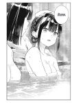 Even So, I Still Want to Be Your Boyfriend Tomorrow [Chapter 31-42]