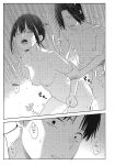 Even So, I Still Want to Be Your Boyfriend Tomorrow [Chapter 31-42]
