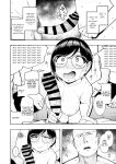 [Shittori Bouzu] AroThir Dokushin Josei Kyoushi wa Shishunki Danshi nanka Yori Tamattenda yo! [English] [Digital]