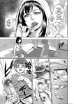 [Ikeda Matamune] Kitsuen Jo Kousai