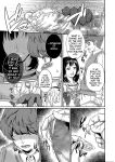 [Ikeda Matamune] Kitsuen Jo Kousai