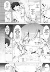 (C82) [Hamurabi-dou (Ichio)] Young Faith | Osanaki Shinkou (Touhou Project) [English]