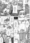 [Inanaki Shiki] Houkago Kouhai Note - After School Mating Notes [Digital] [ENGLISH]
