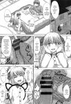 [Inanaki Shiki] Houkago Kouhai Note - After School Mating Notes [Digital] [ENGLISH]