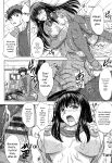 [Inanaki Shiki] Houkago Kouhai Note - After School Mating Notes [Digital] [ENGLISH]
