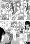 [Inanaki Shiki] Houkago Kouhai Note - After School Mating Notes [Digital] [ENGLISH]