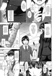 [Inanaki Shiki] Houkago Kouhai Note - After School Mating Notes [Digital] [ENGLISH]