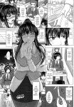 [Inanaki Shiki] Houkago Kouhai Note - After School Mating Notes [Digital] [ENGLISH]