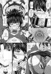 [Inanaki Shiki] Houkago Kouhai Note - After School Mating Notes [Digital] [ENGLISH]