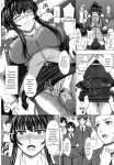 [Inanaki Shiki] Houkago Kouhai Note - After School Mating Notes [Digital] [ENGLISH]