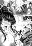 [Inanaki Shiki] Houkago Kouhai Note - After School Mating Notes [Digital] [ENGLISH]
