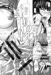 [Inanaki Shiki] Houkago Kouhai Note - After School Mating Notes [Digital] [ENGLISH]