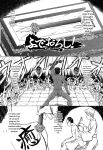 [Inanaki Shiki] Houkago Kouhai Note - After School Mating Notes [Digital] [ENGLISH]
