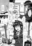 [Inanaki Shiki] Houkago Kouhai Note - After School Mating Notes [Digital] [ENGLISH]