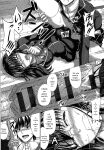 [Inanaki Shiki] Houkago Kouhai Note - After School Mating Notes [Digital] [ENGLISH]