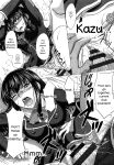 [Inanaki Shiki] Houkago Kouhai Note - After School Mating Notes [Digital] [ENGLISH]