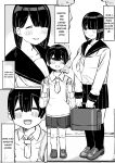 [short_kami] Tottemo Yasashii Oneechan no Ura no Kao [english] [rough translation]