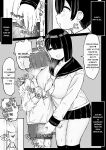 [short_kami] Tottemo Yasashii Oneechan no Ura no Kao [english] [rough translation]