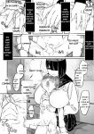 [short_kami] Tottemo Yasashii Oneechan no Ura no Kao [english] [rough translation]