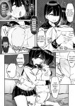 [short_kami] Tottemo Yasashii Oneechan no Ura no Kao [english] [rough translation]