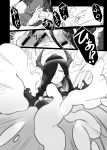 Suite of Lustful Fantasies, Movement 1: Revival
