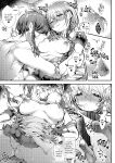 [blue killer (Doku Denpa)] Yuki-chan Sensei Amaama REFLE & Pajama Ecchi | She'll Spoil You Rotten [English] [J18] [Decensored] [Digital]