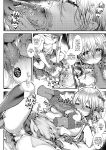 [blue killer (Doku Denpa)] Yuki-chan Sensei Amaama REFLE & Pajama Ecchi | She'll Spoil You Rotten [English] [J18] [Decensored] [Digital]
