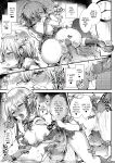 [blue killer (Doku Denpa)] Yuki-chan Sensei Amaama REFLE & Pajama Ecchi | She'll Spoil You Rotten [English] [J18] [Decensored] [Digital]