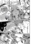 [blue killer (Doku Denpa)] Yuki-chan Sensei Amaama REFLE & Pajama Ecchi | She'll Spoil You Rotten [English] [J18] [Decensored] [Digital]
