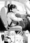 [Annomike] Futari Asobi | Couple's Play (Comic Kaien VOL.31) [English] [Digital]