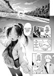 [Annomike] Futari Asobi | Couple's Play (Comic Kaien VOL.31) [English] [Digital]